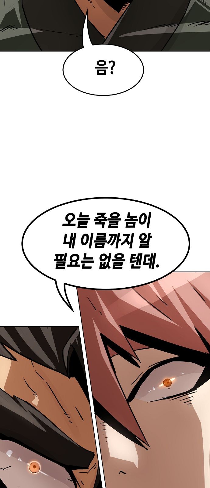 90 페이지