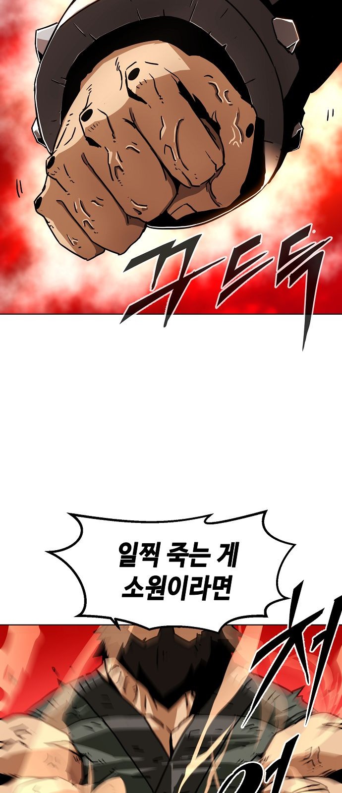 92 페이지