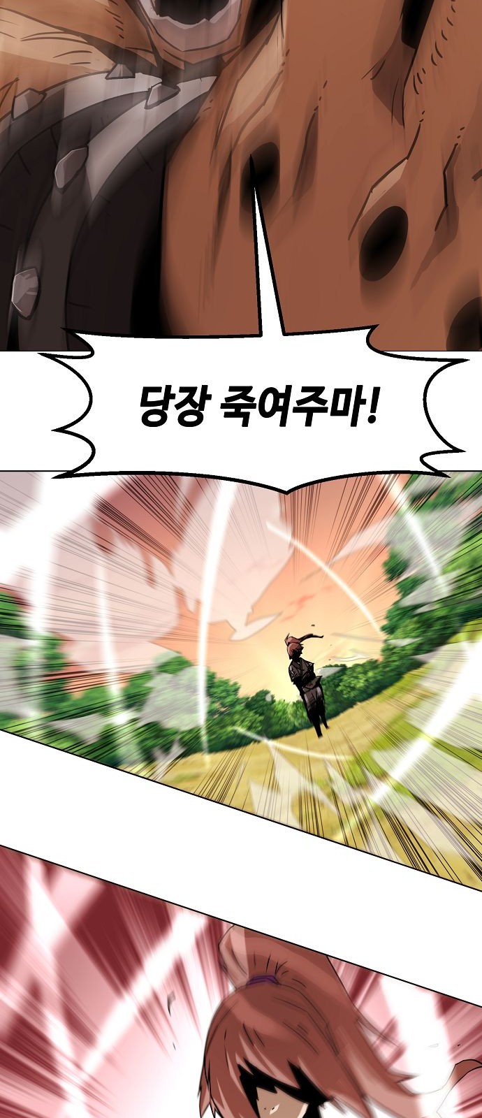97 페이지