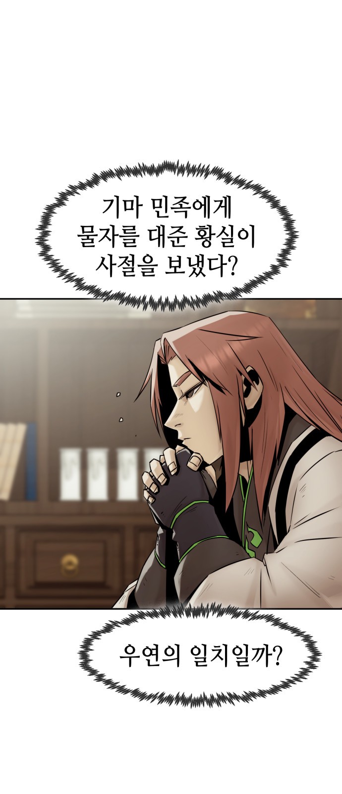 2 페이지