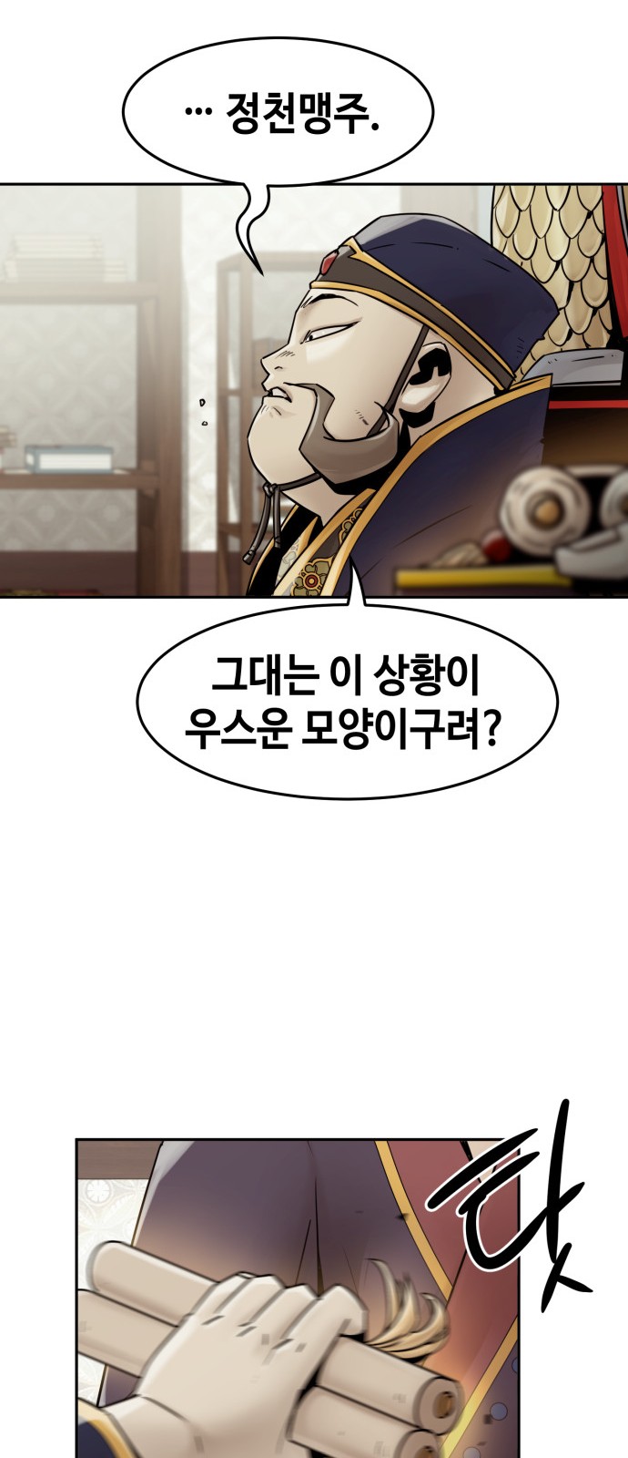 21 페이지