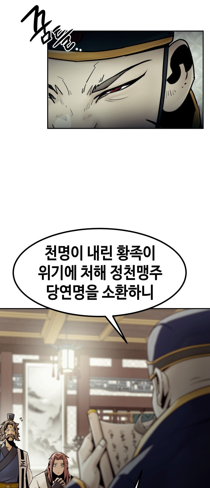 24 페이지