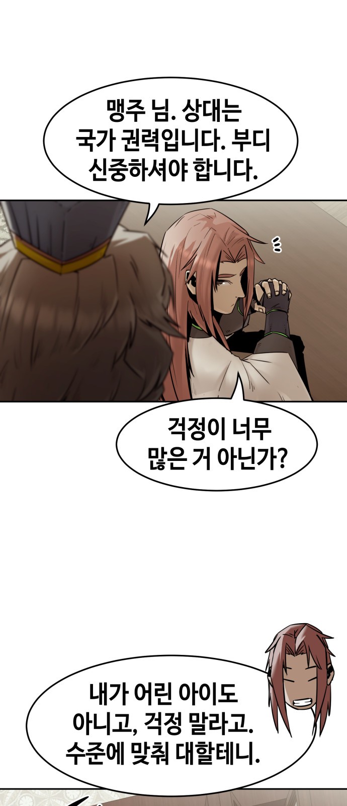3 페이지
