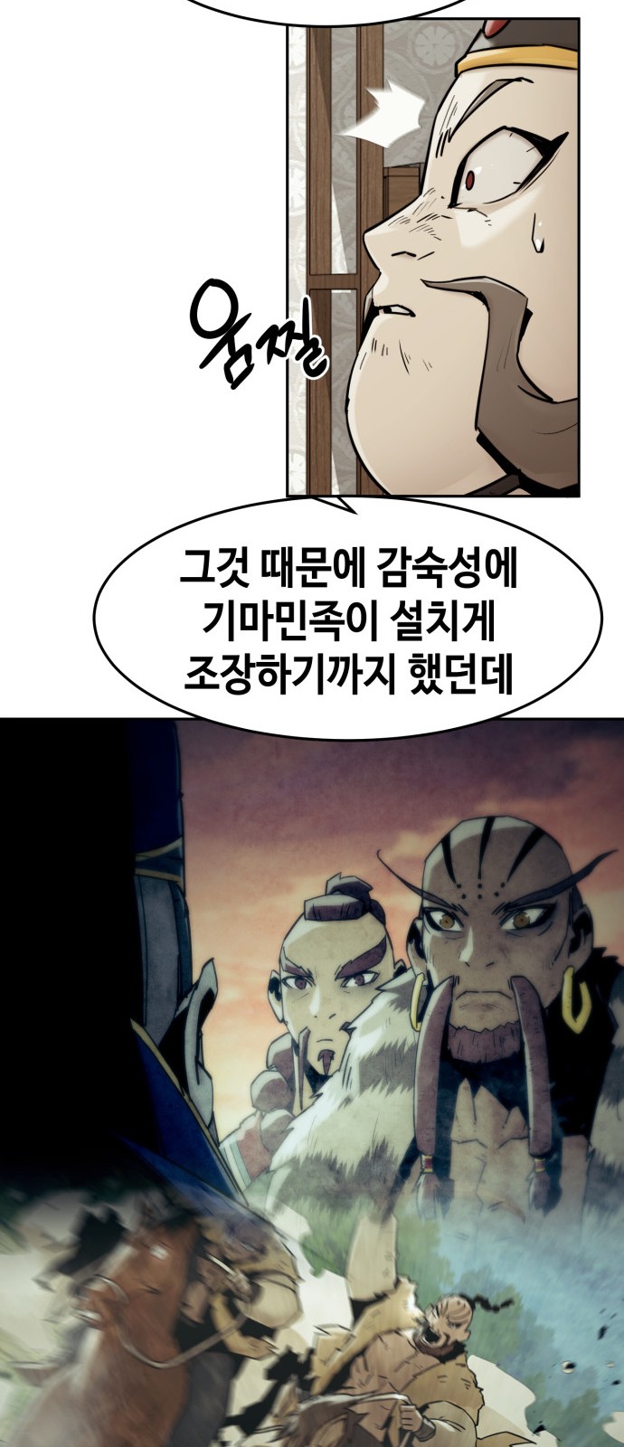 31 페이지