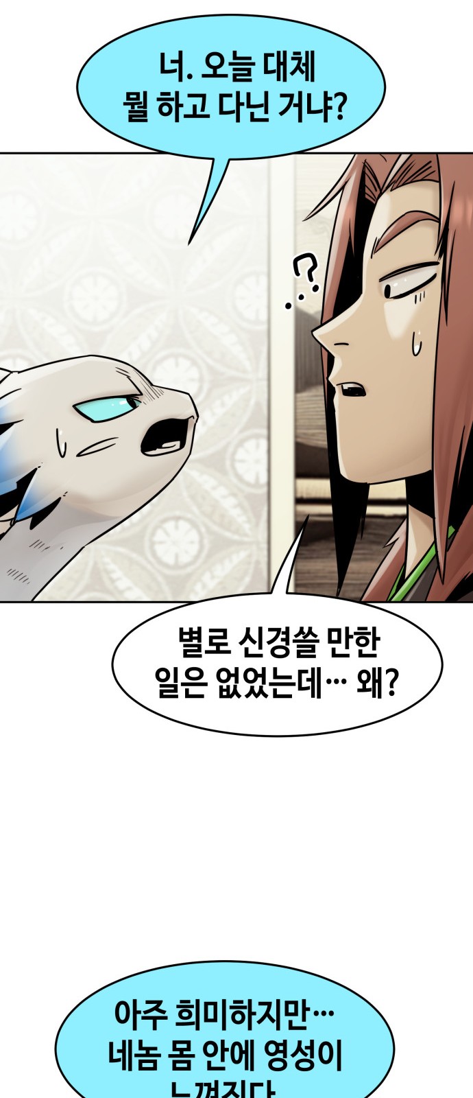 58 페이지
