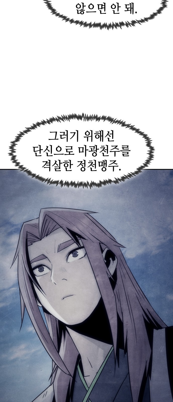70 페이지