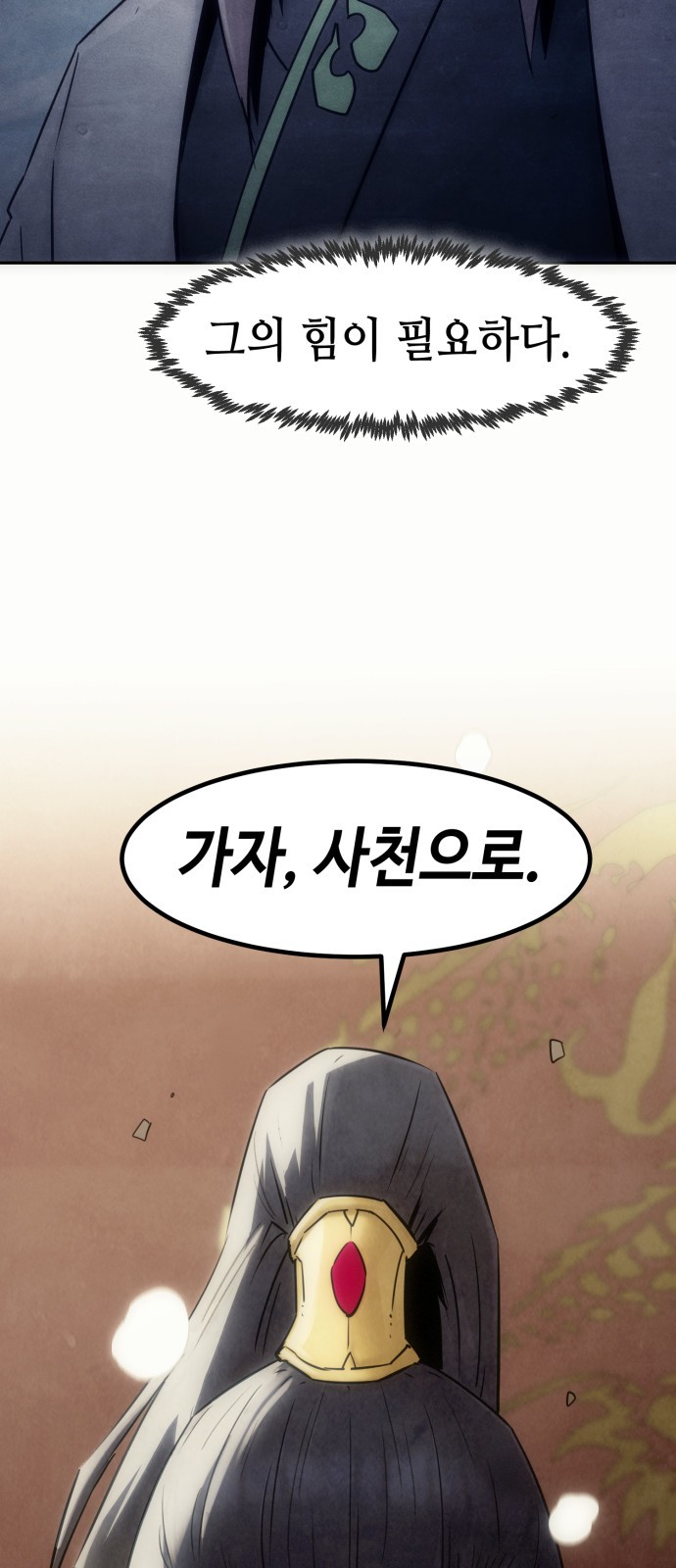 71 페이지