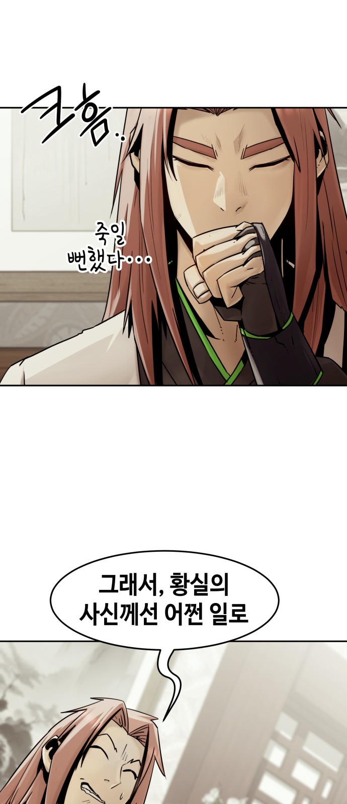 9 페이지