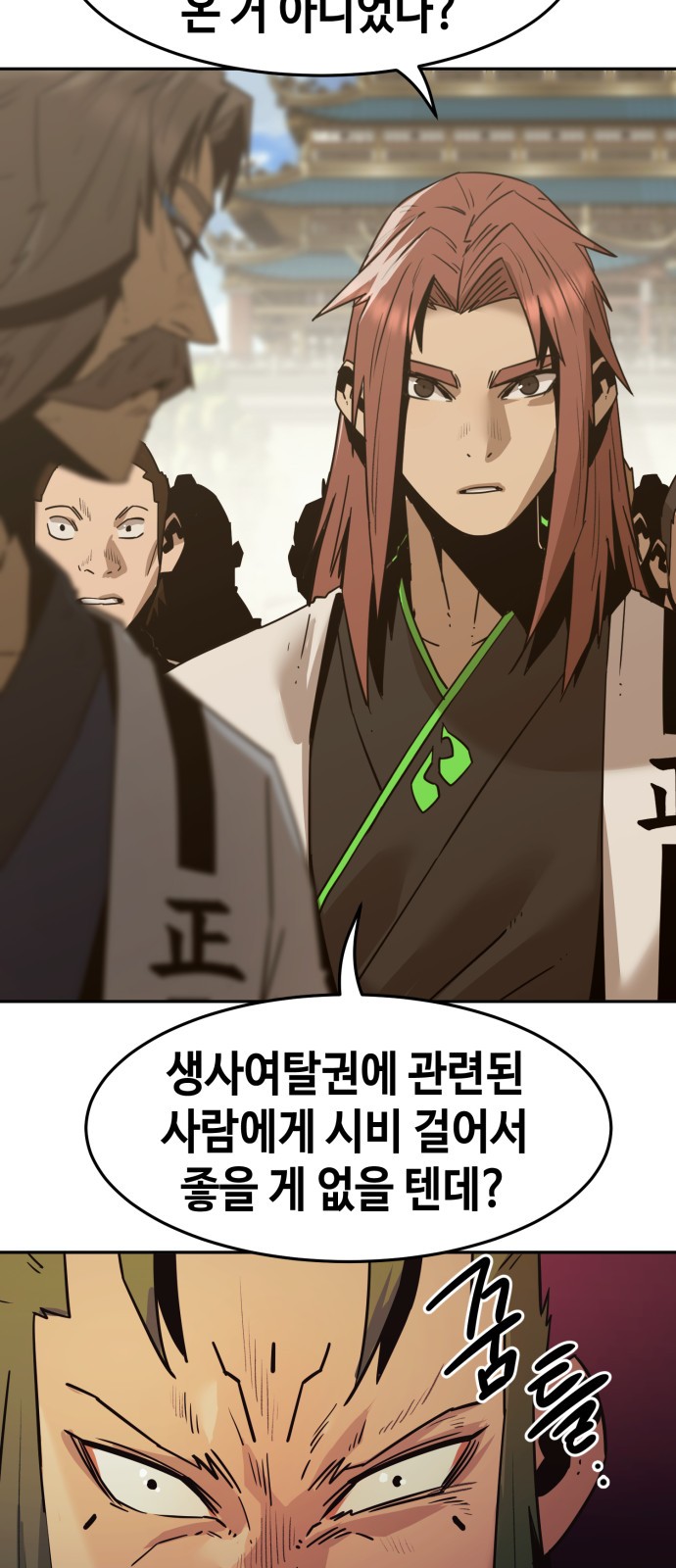 21 페이지