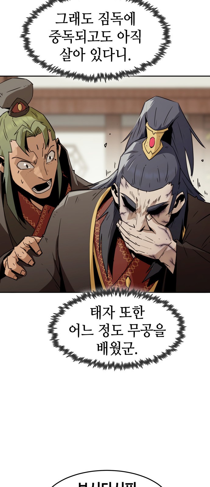 27 페이지