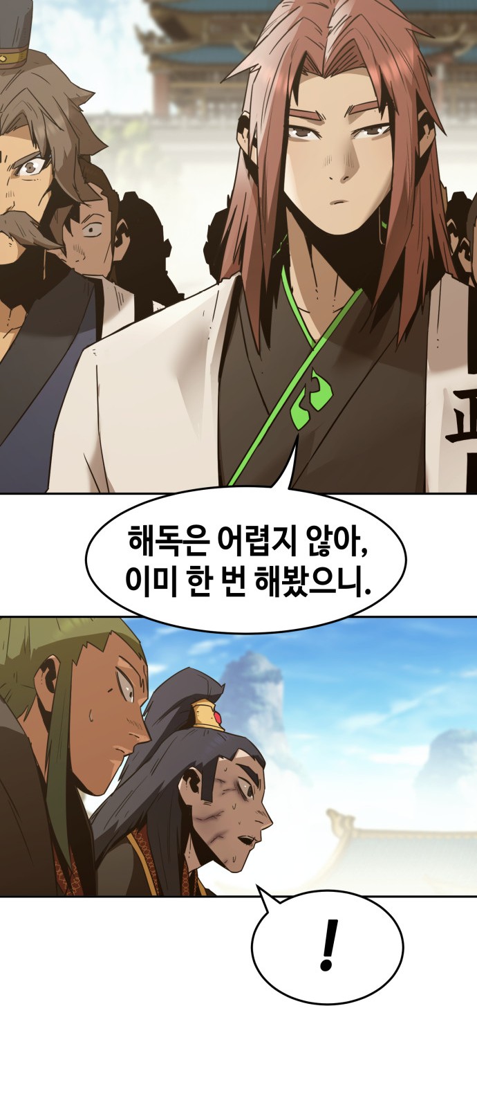 29 페이지
