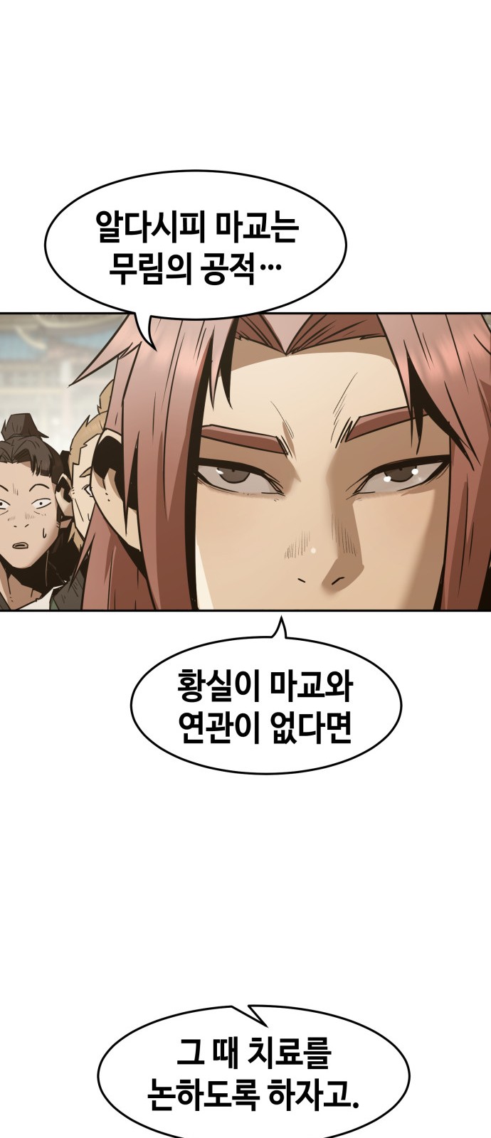 31 페이지