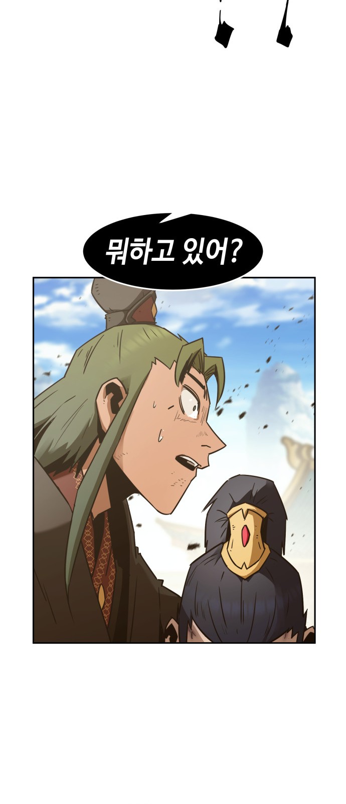 44 페이지