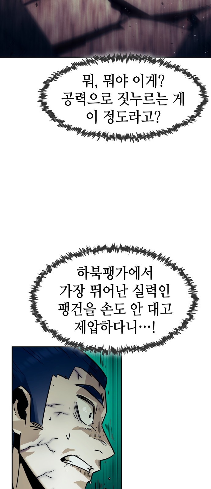 53 페이지