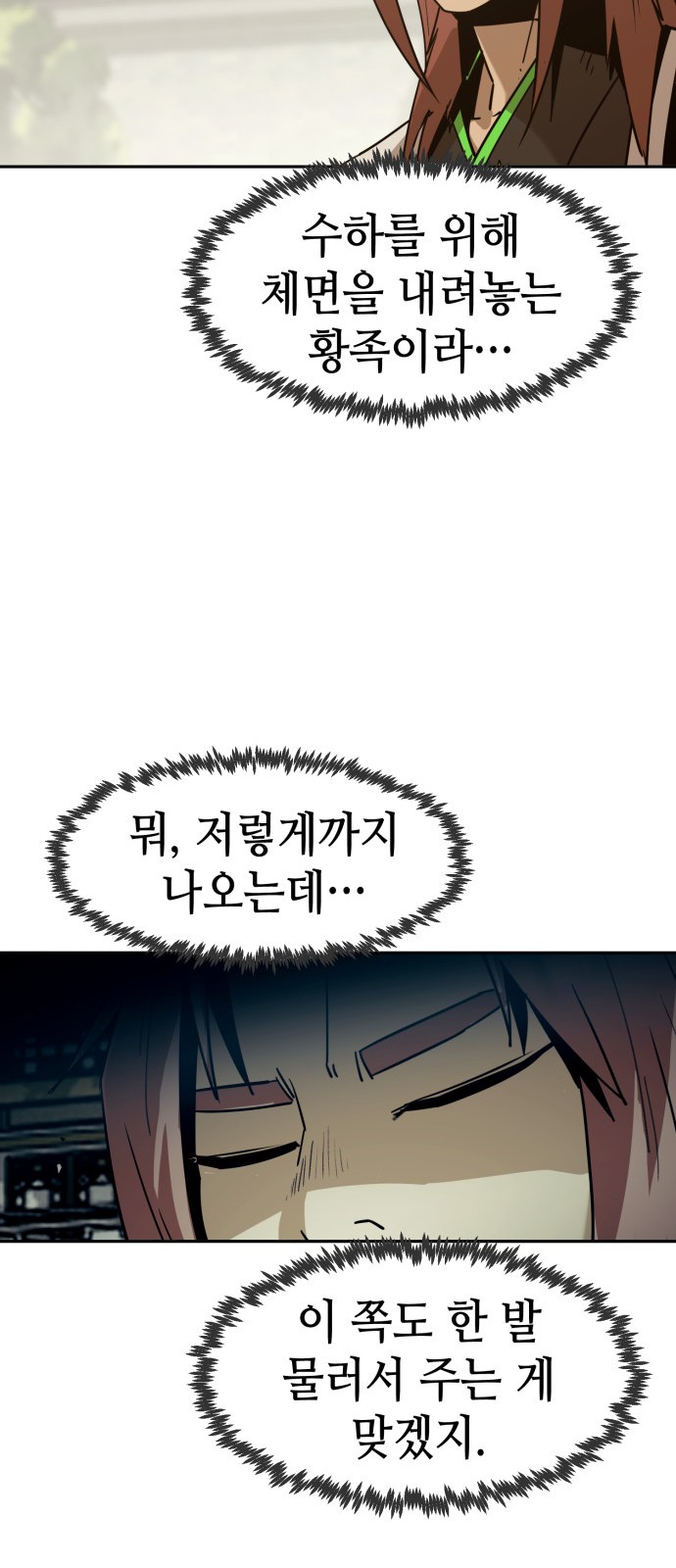 62 페이지