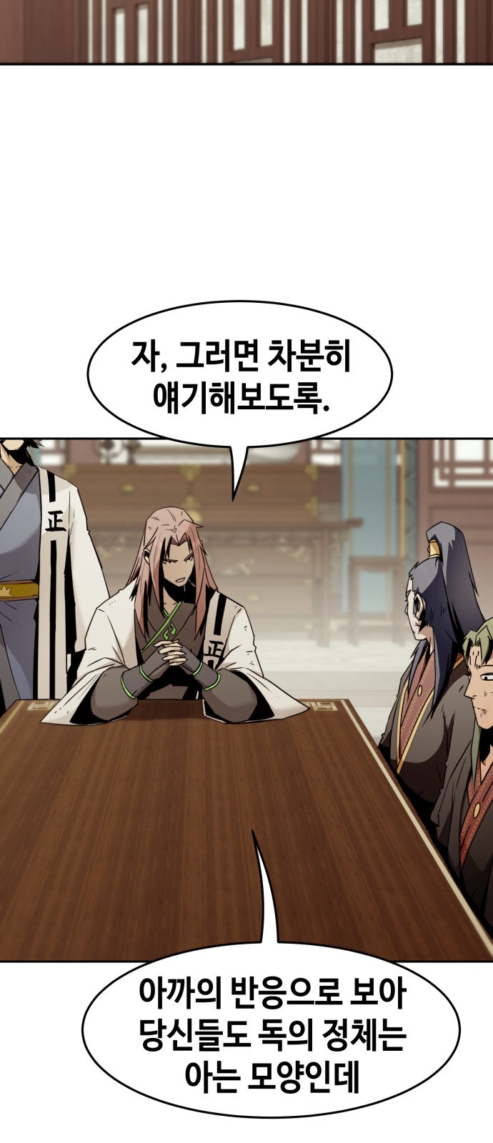 66 페이지