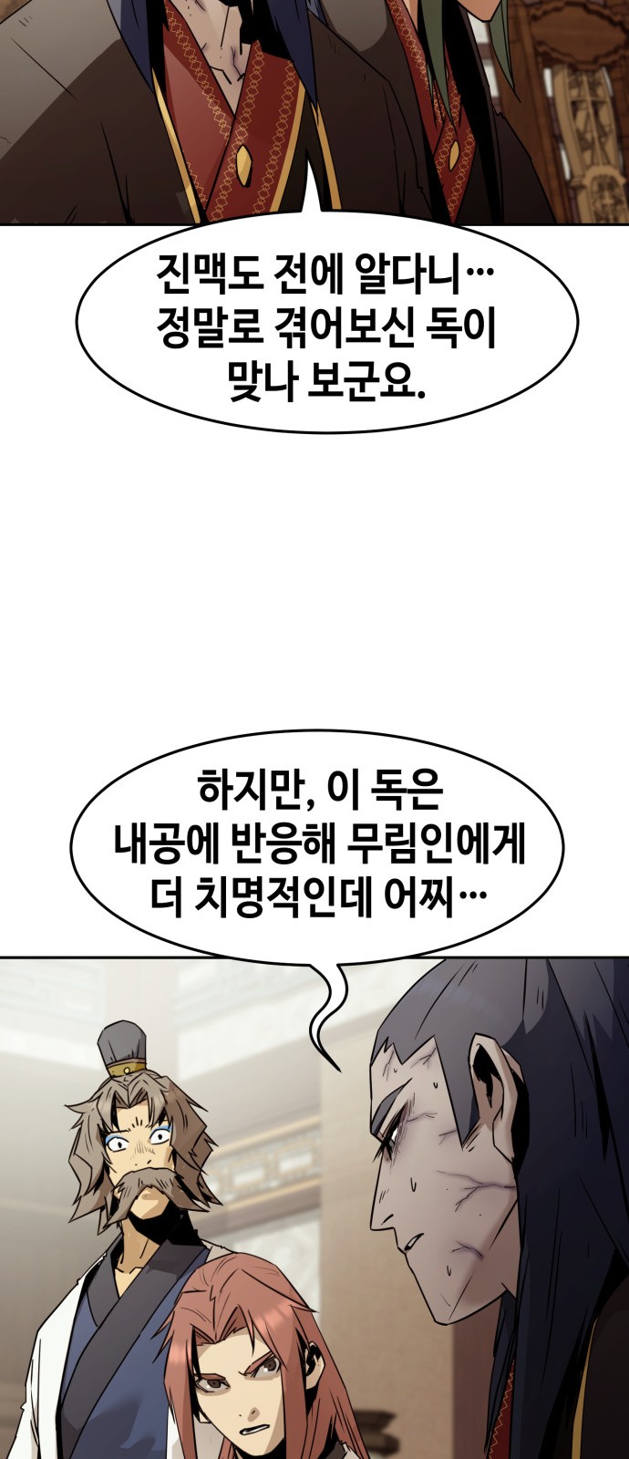 68 페이지