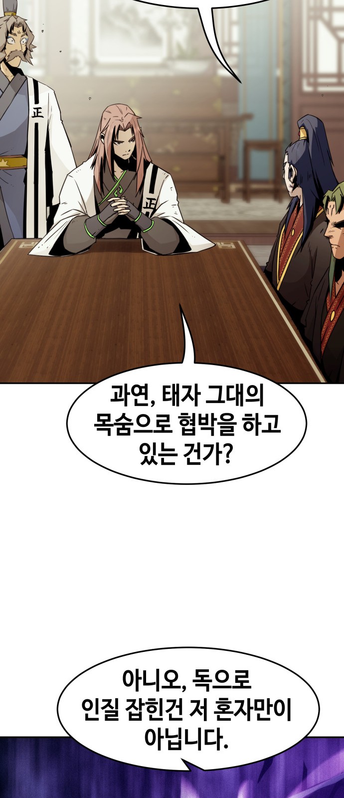 71 페이지