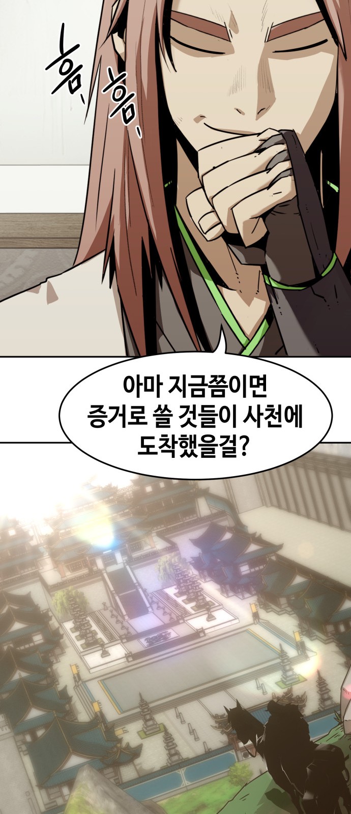 41 페이지