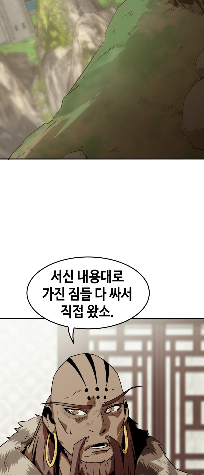 42 페이지