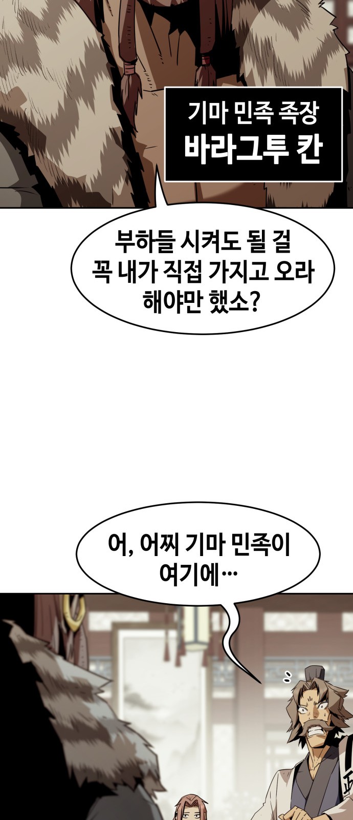 43 페이지
