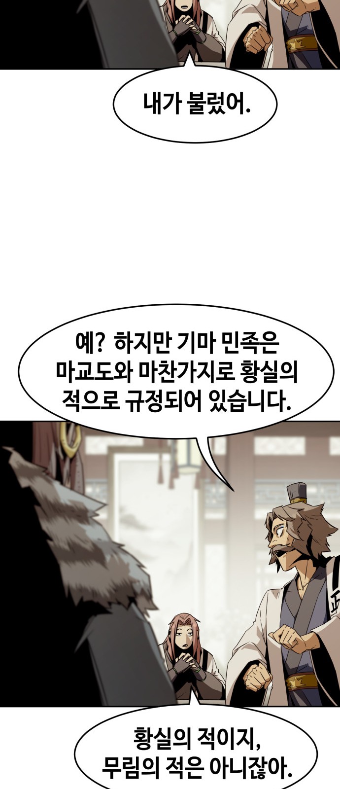 44 페이지