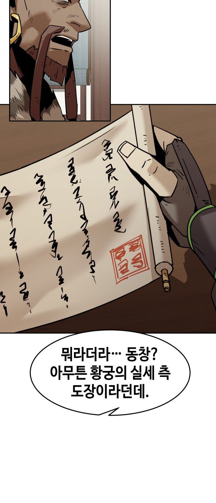 51 페이지
