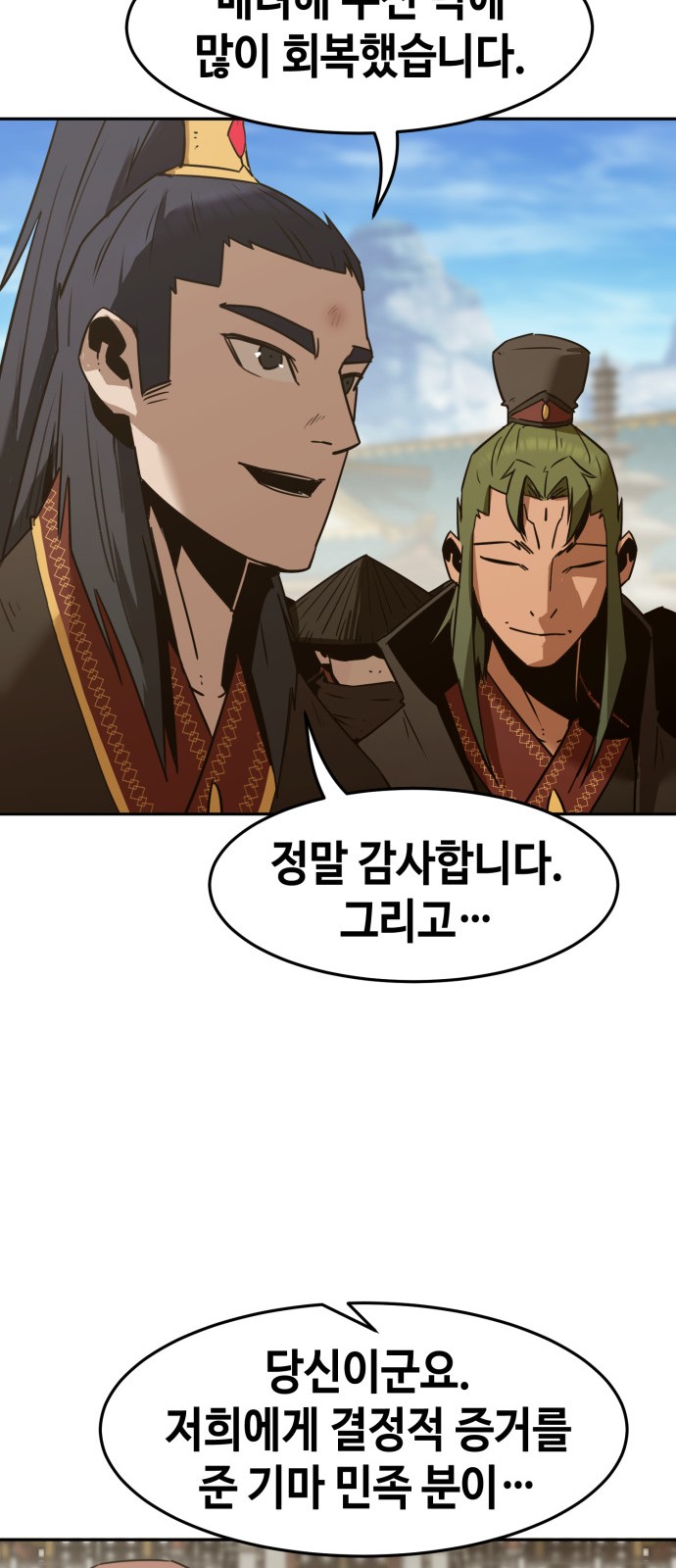 62 페이지