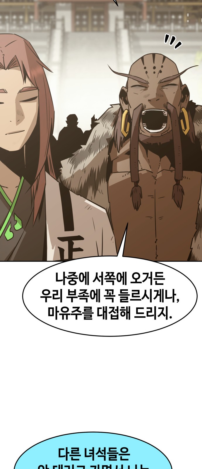 65 페이지