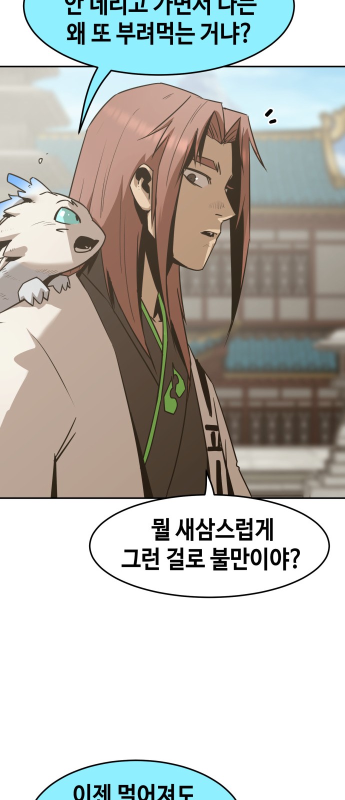 66 페이지
