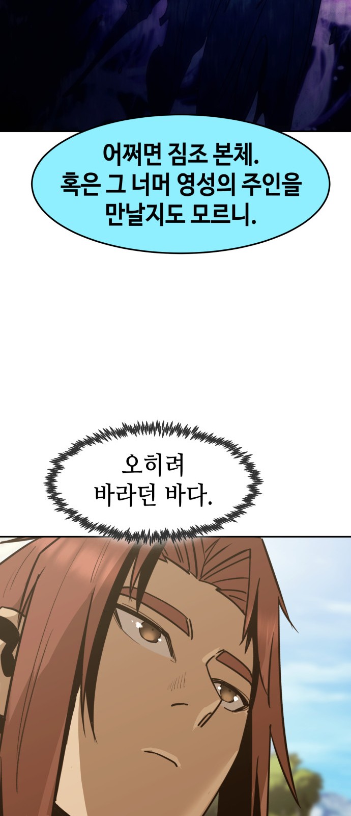 70 페이지