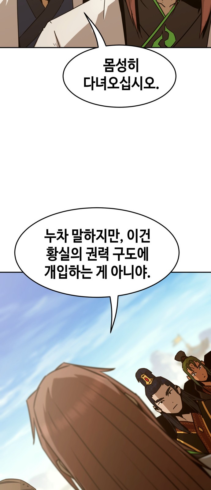 72 페이지