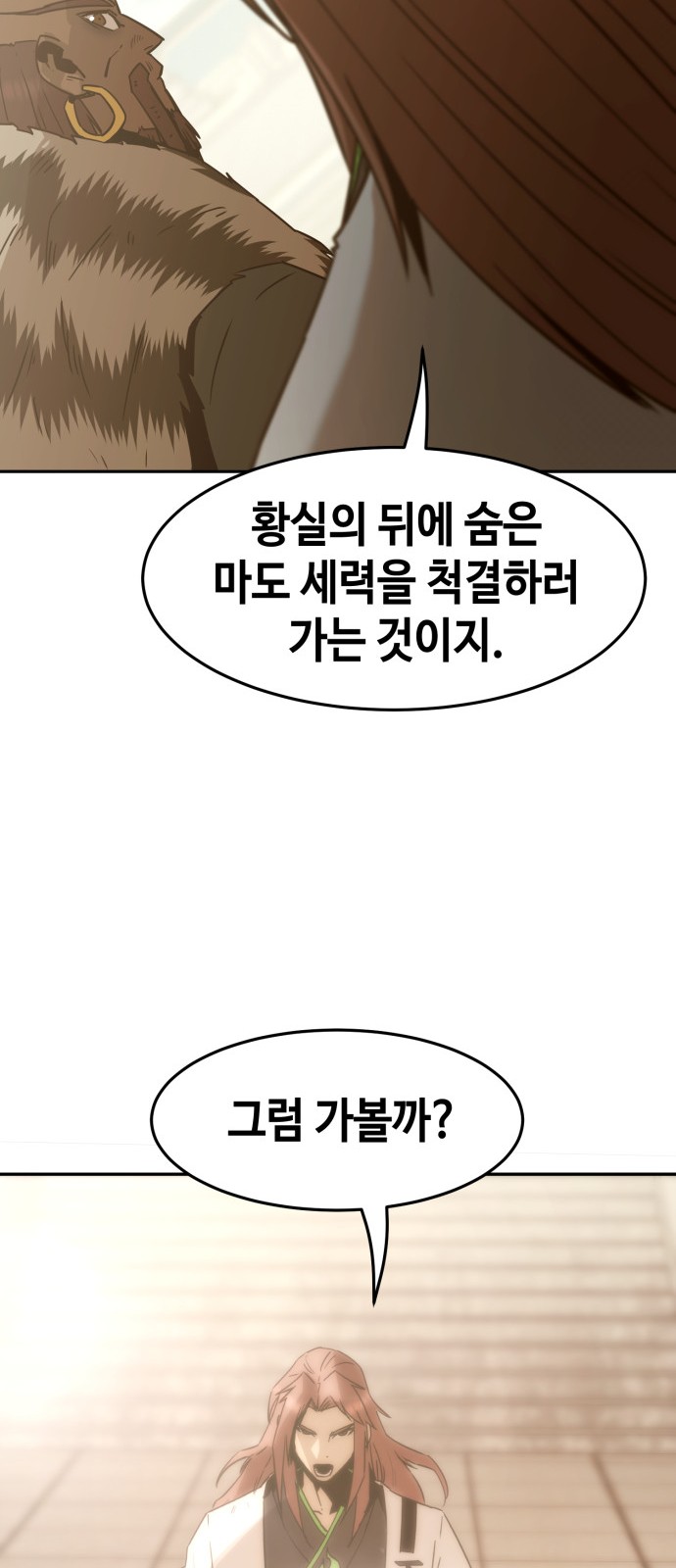 73 페이지