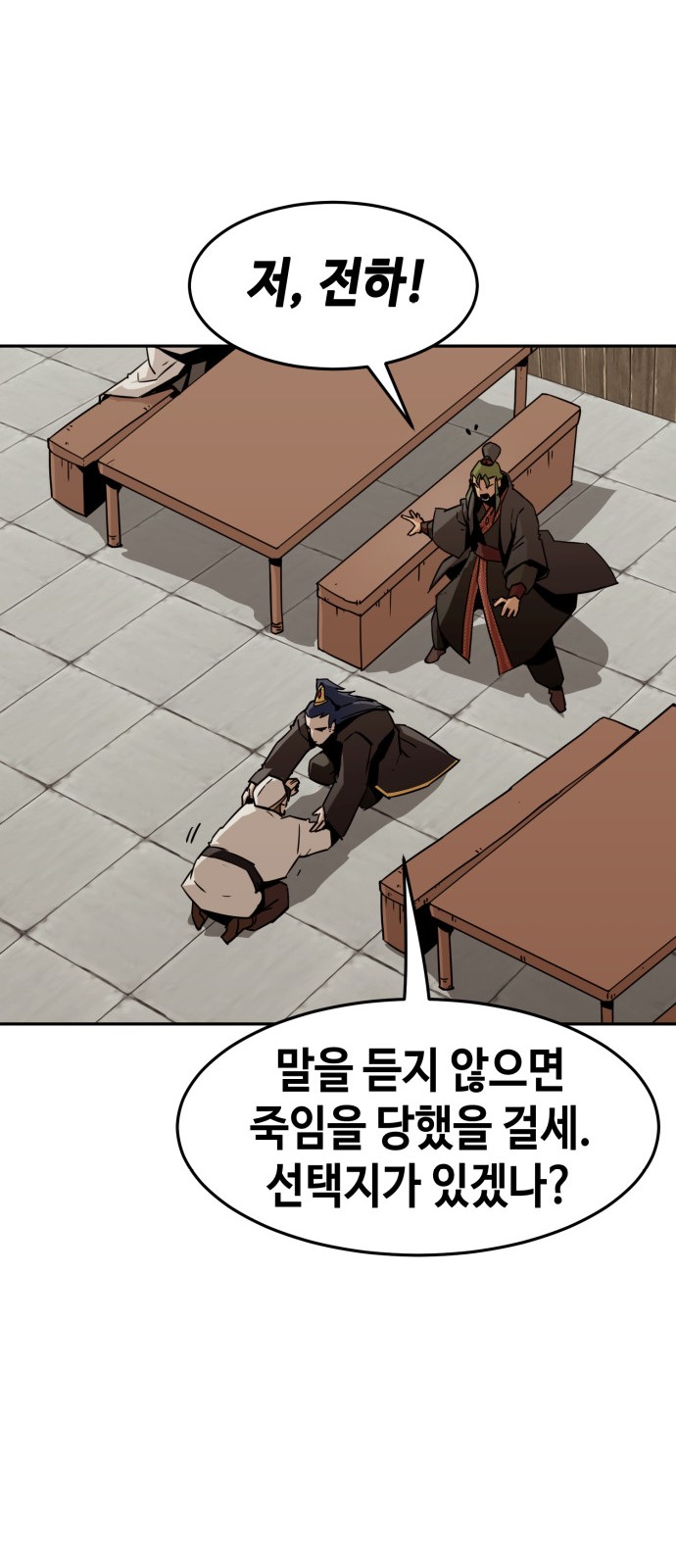 19 페이지