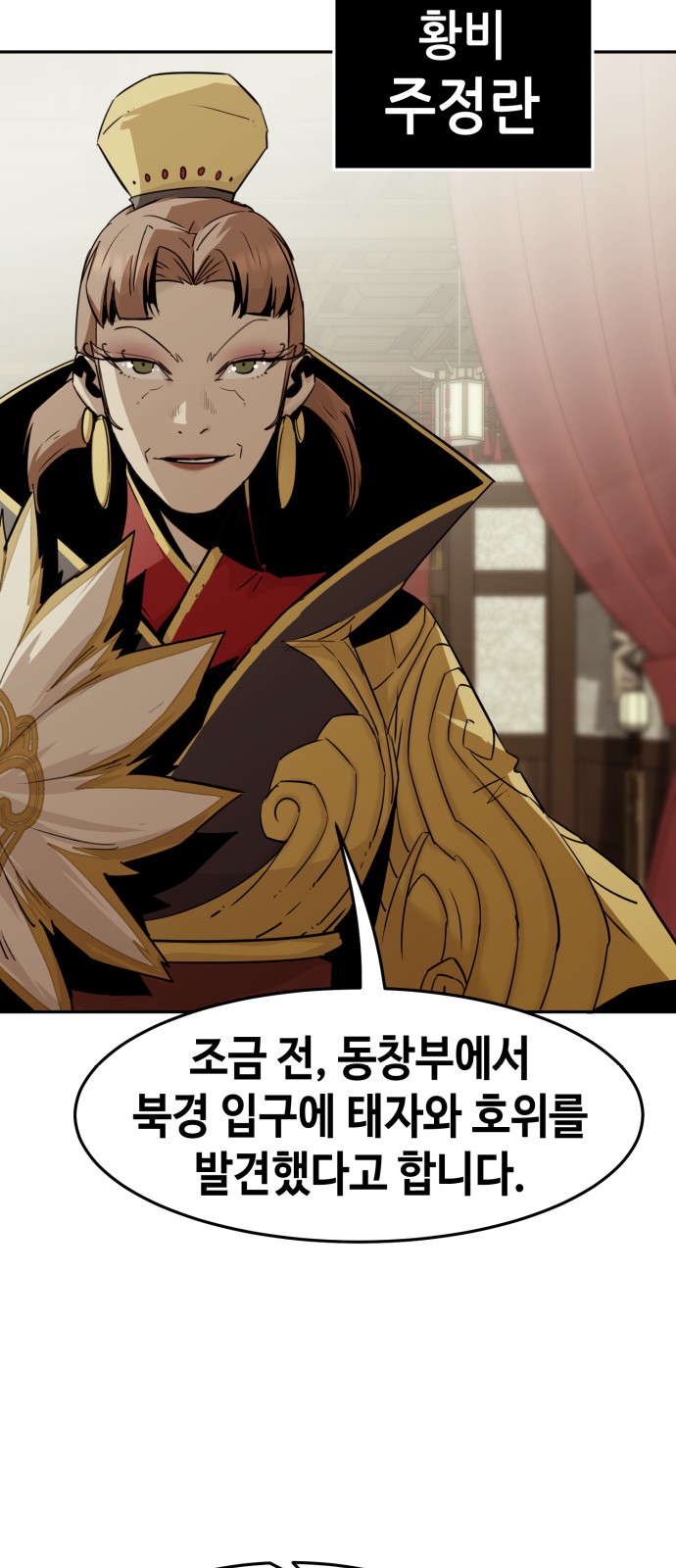 29 페이지