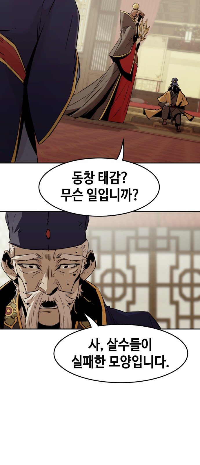 32 페이지