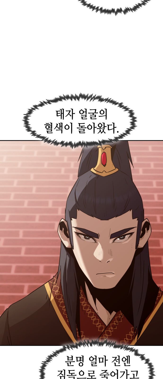 38 페이지