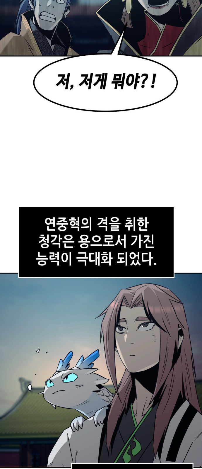 59 페이지