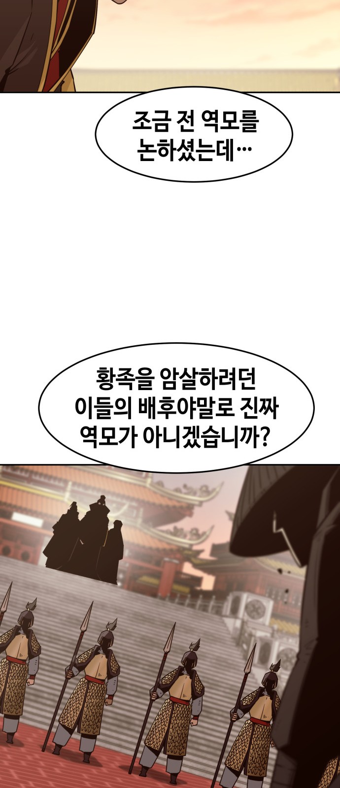66 페이지