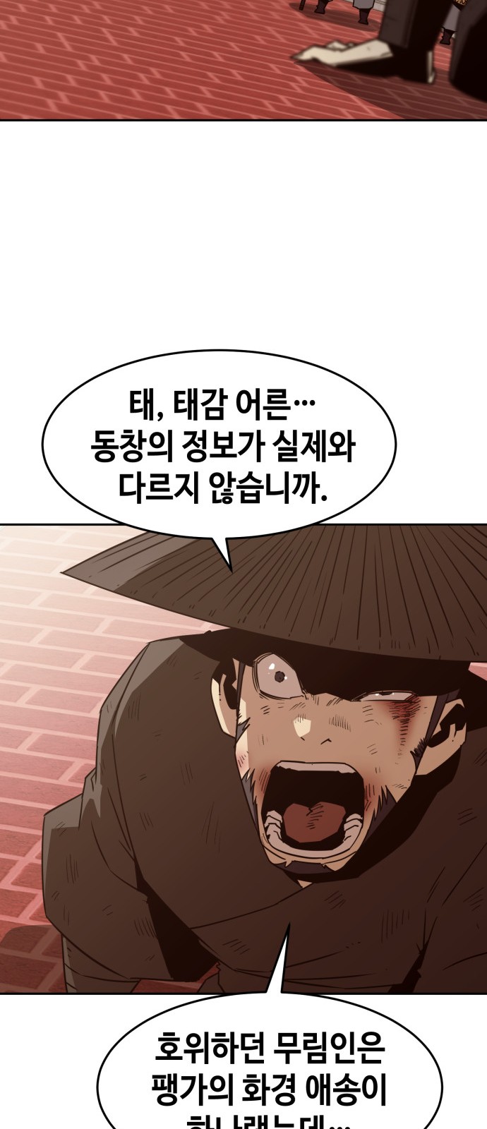 67 페이지