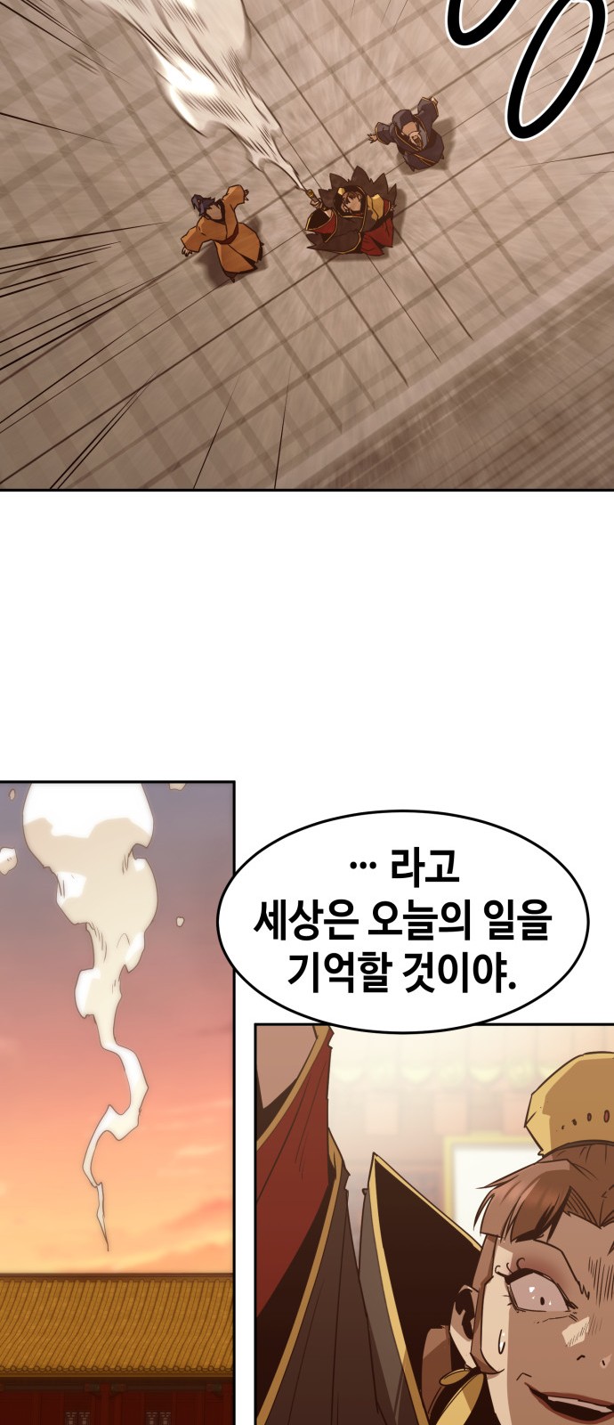 73 페이지