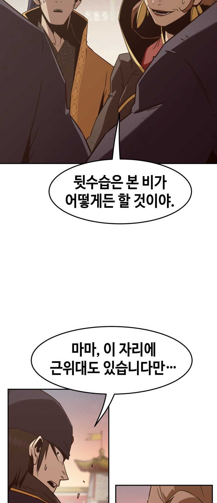 80 페이지