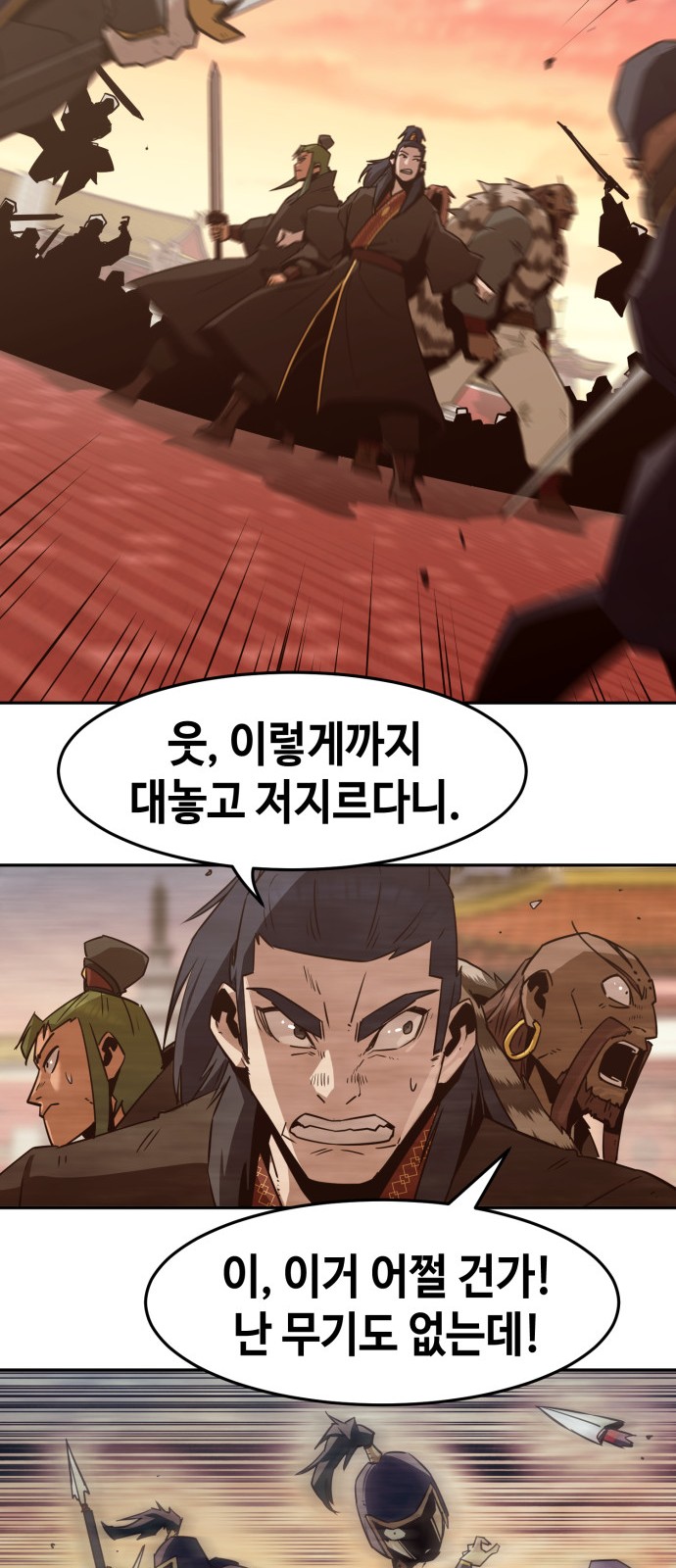 82 페이지