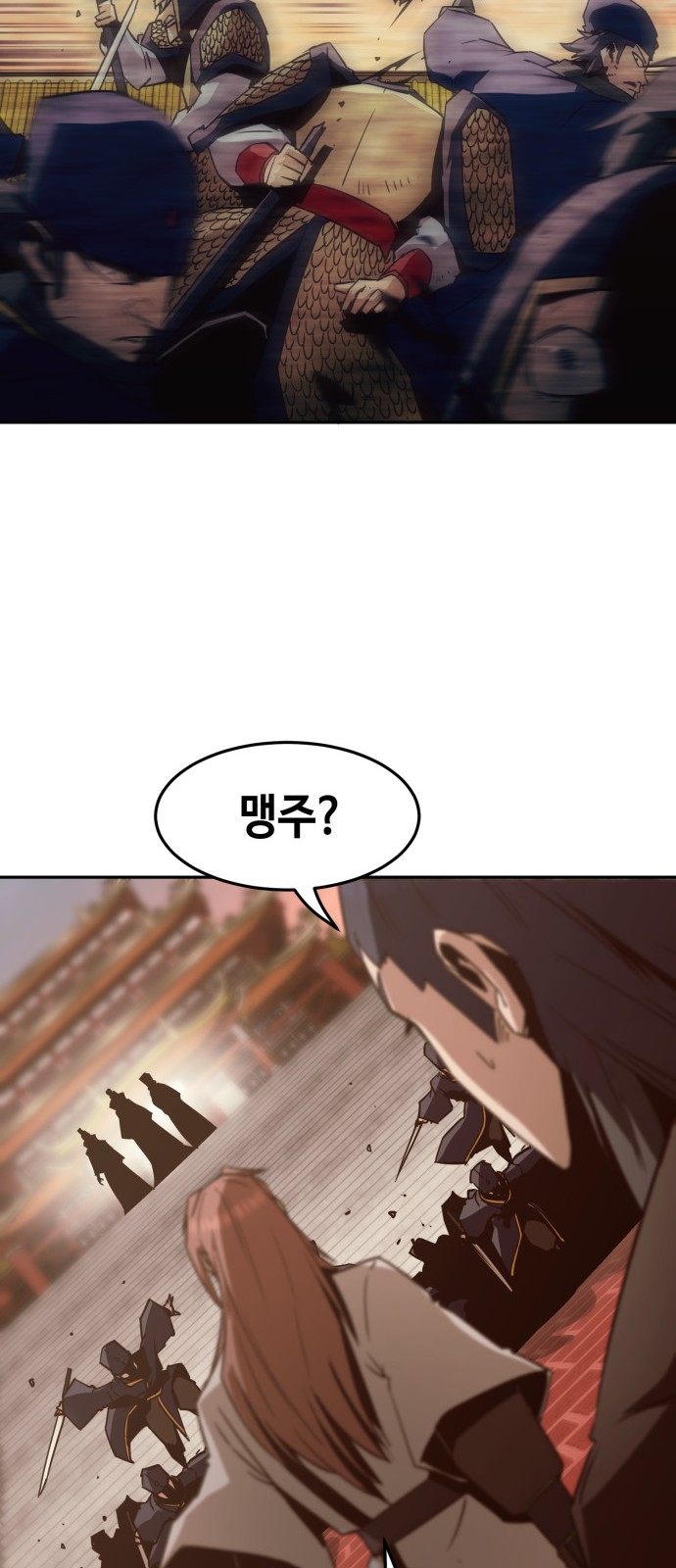 83 페이지