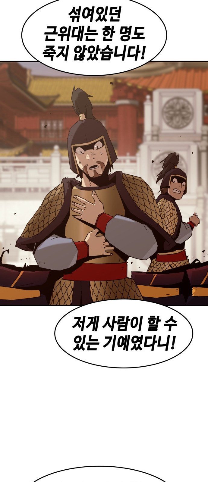 89 페이지
