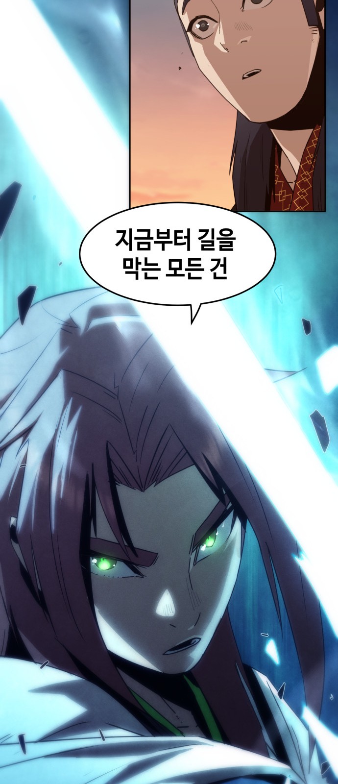 91 페이지