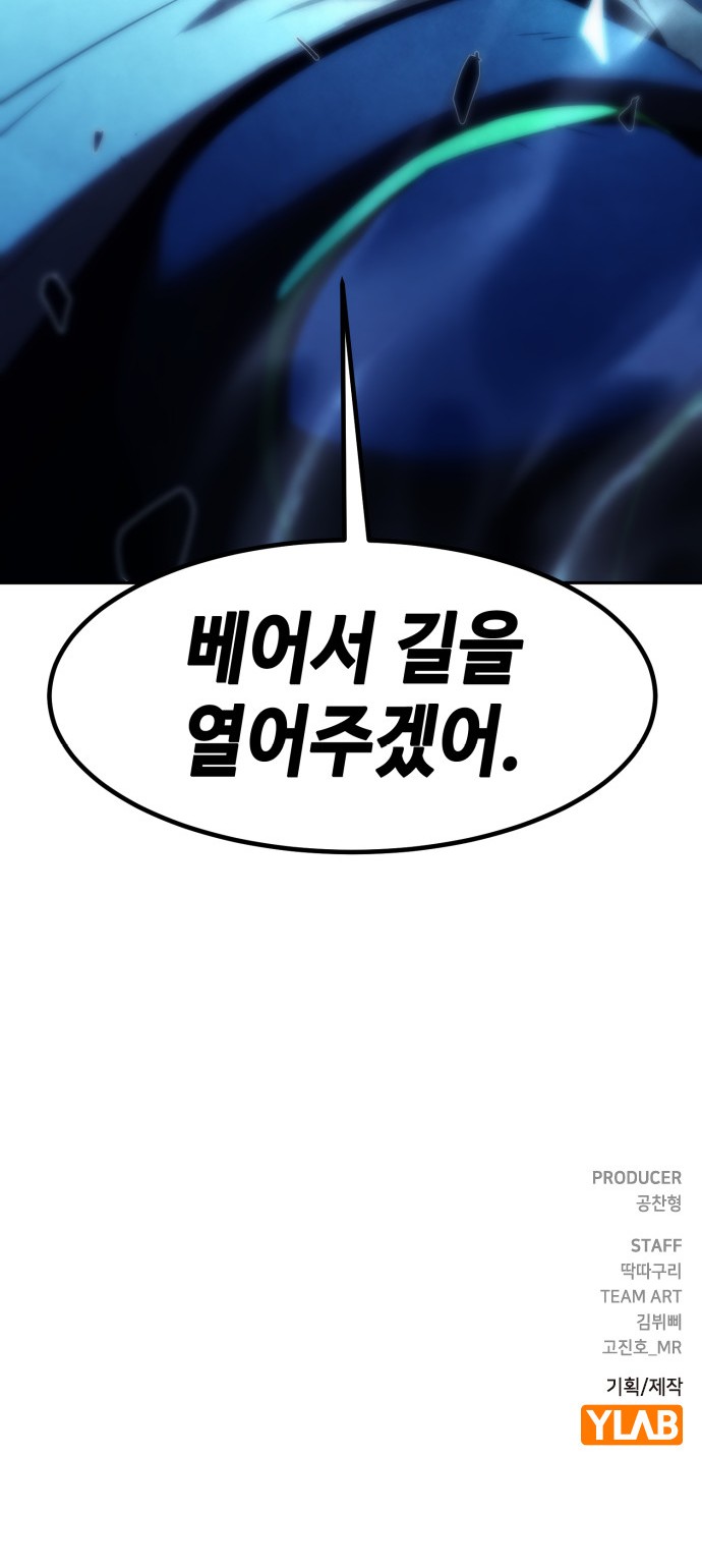 92 페이지