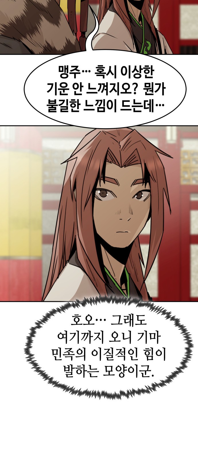 47 페이지