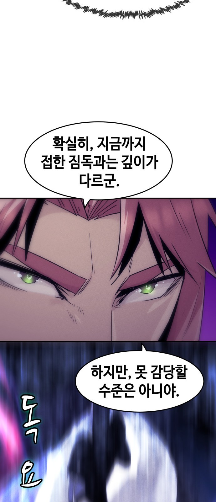 69 페이지