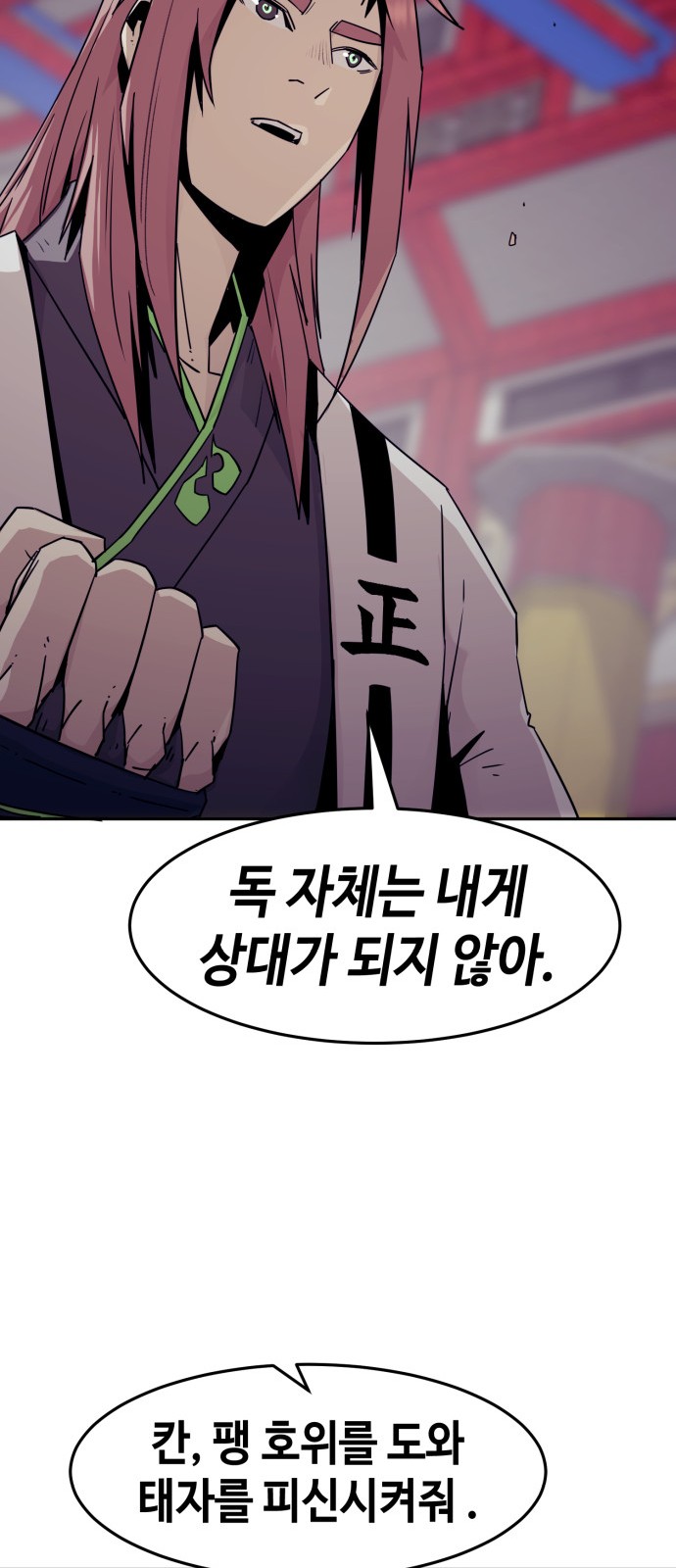 73 페이지